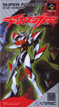 Uchuu no Kishi - Tekkaman Blade Super Famicom JP box art